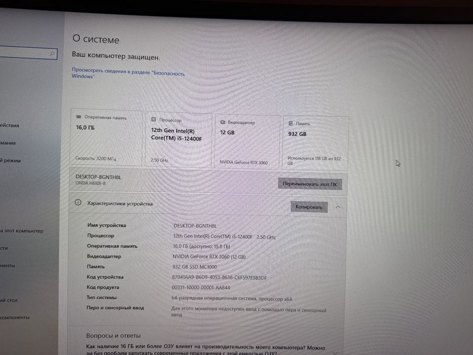 Продаю компьютер