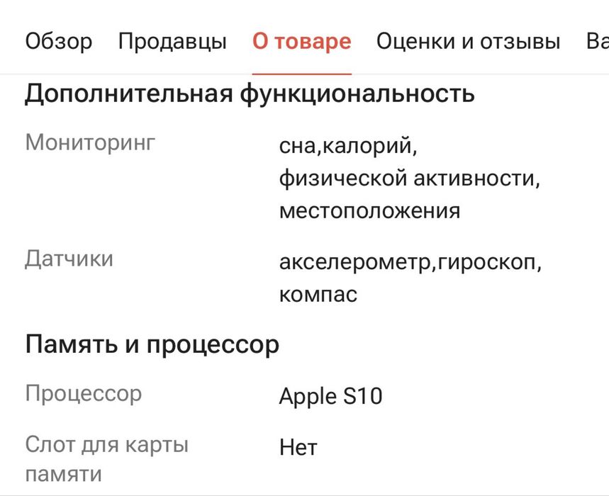 Продам Apple Watch Series 10 42mm