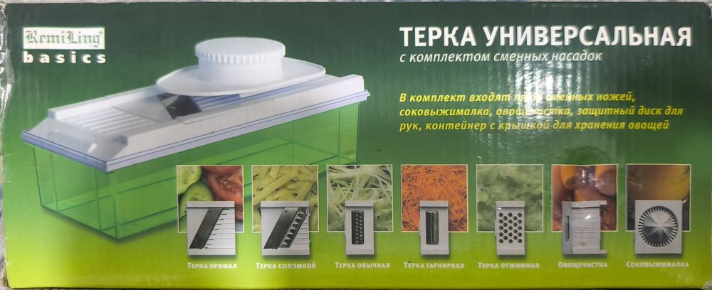 Терка для овощей