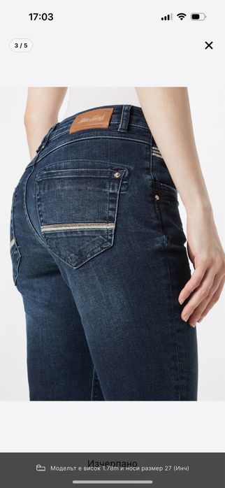 Дънки Mos Mosh 25 размер