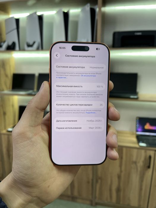iPhone 17 Pro Esim