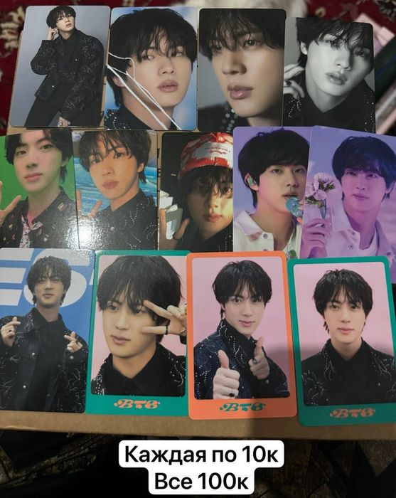 BTS k-pop dicon биндер и фотобук