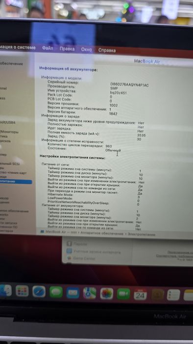 Macbook air 13  2020(core i3)