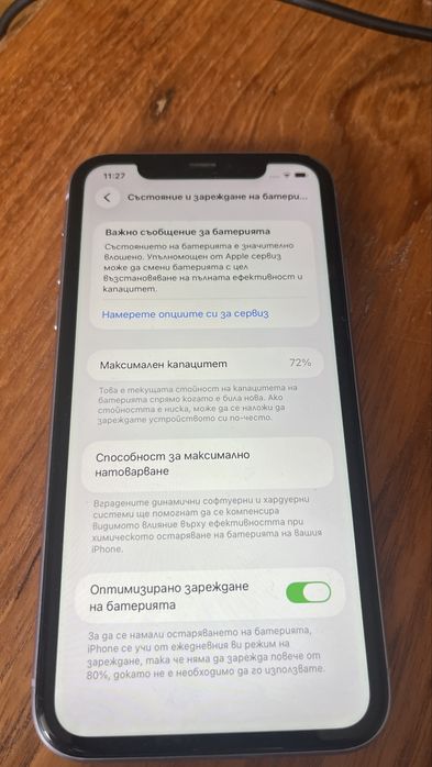 Iphone 11    64gb