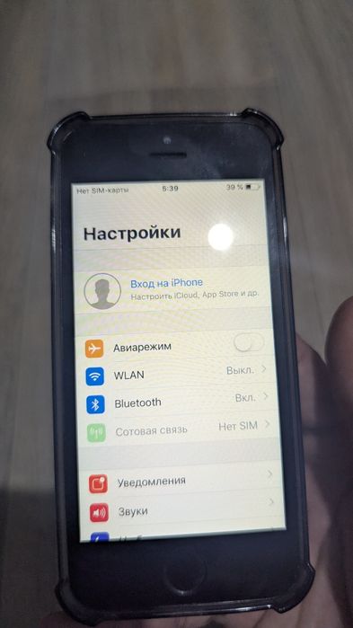 Samsung s20+ Samsung s9 galaxy note 10.1 iphone 5s redmi note 10s