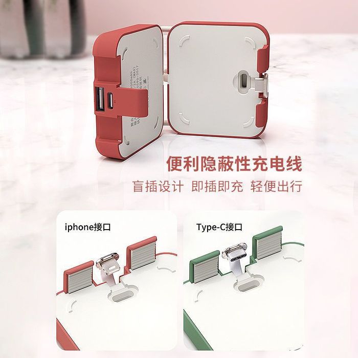Удобный Power Bank