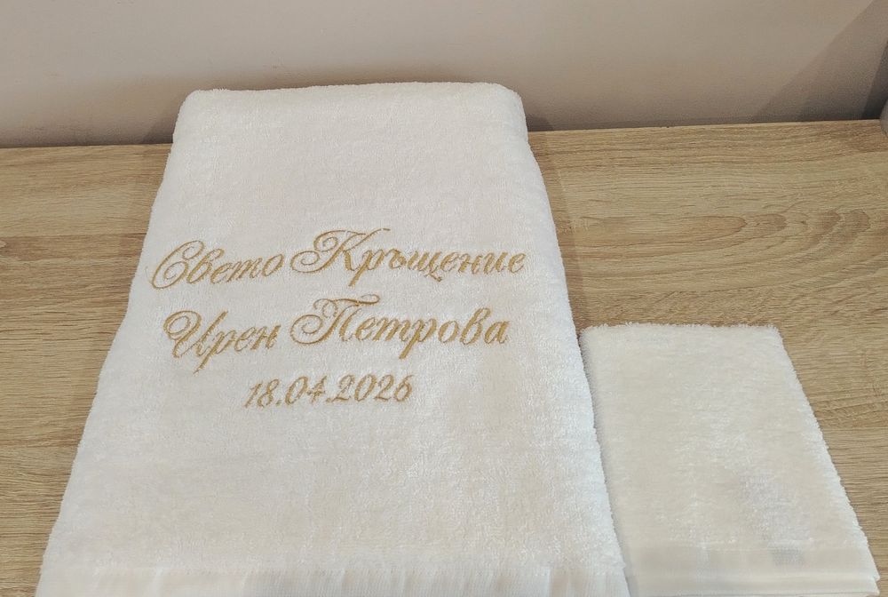 Комплект за кръщене в бяло, златно и екрю