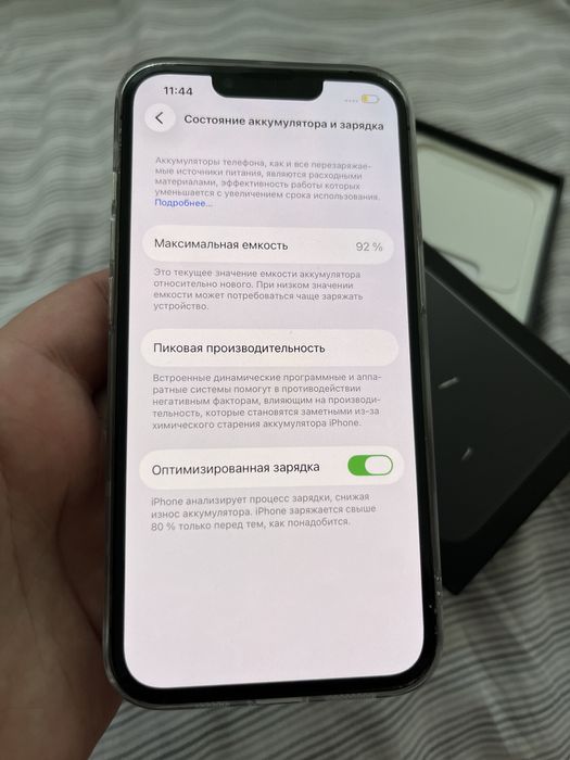 Iphone 13 pro айфон 13 про