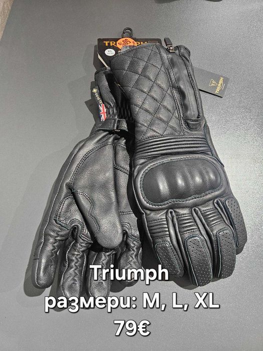 Нови мото ръкавици, зимни iXS, Triumph