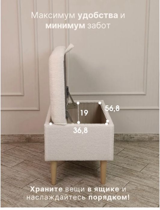 Продам пуфик срочно