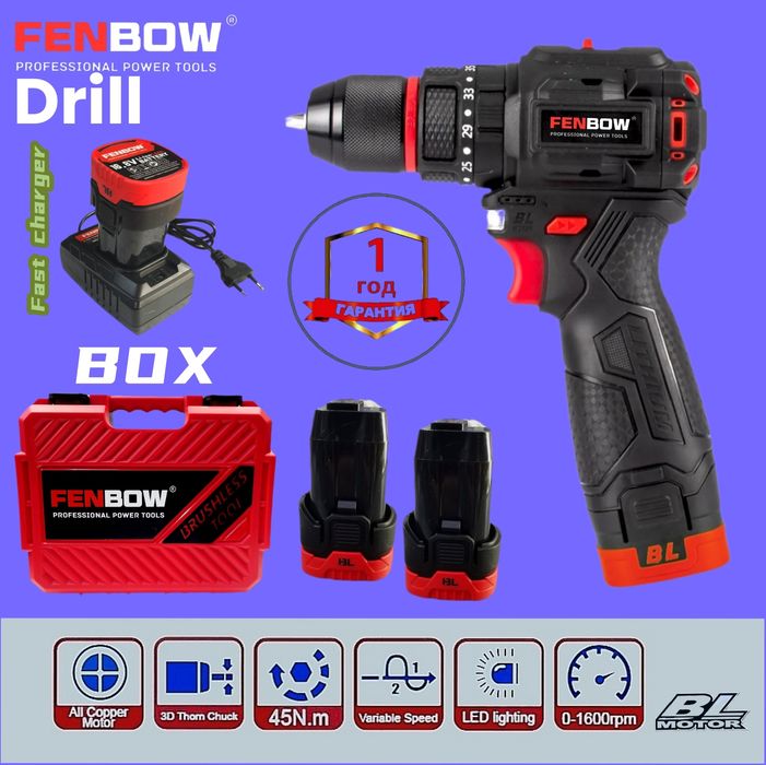 FENBOW tools 16.8V BRUSHLESS motor