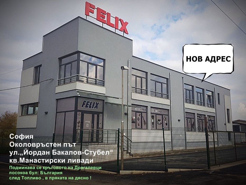 Ремонт и Баланс на карданни валове, Ремонт кормилни рейки