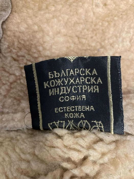 Палто и кожух - топли и качествени