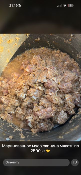 Продам маринованный шашлык свинина мякоть 2500
