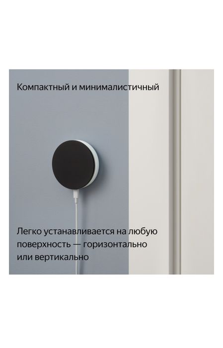 Яндекс хаб для подключения