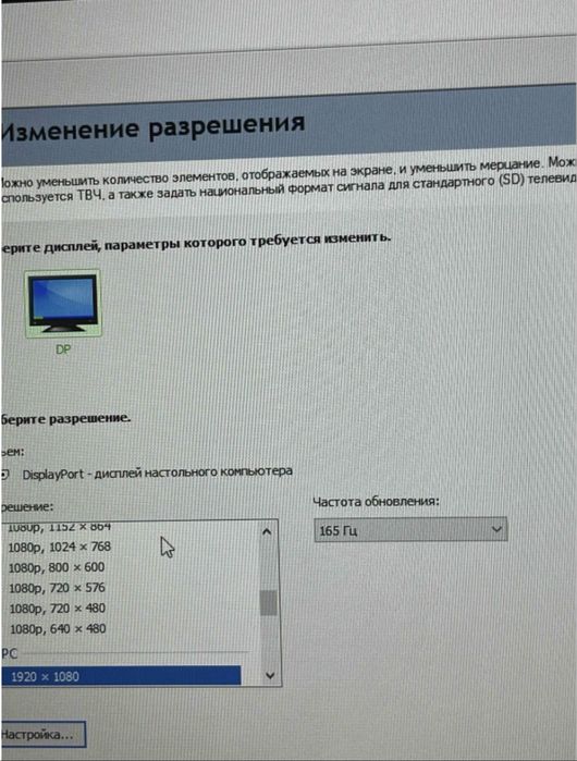 Продам или обмен на Iphone 17pro