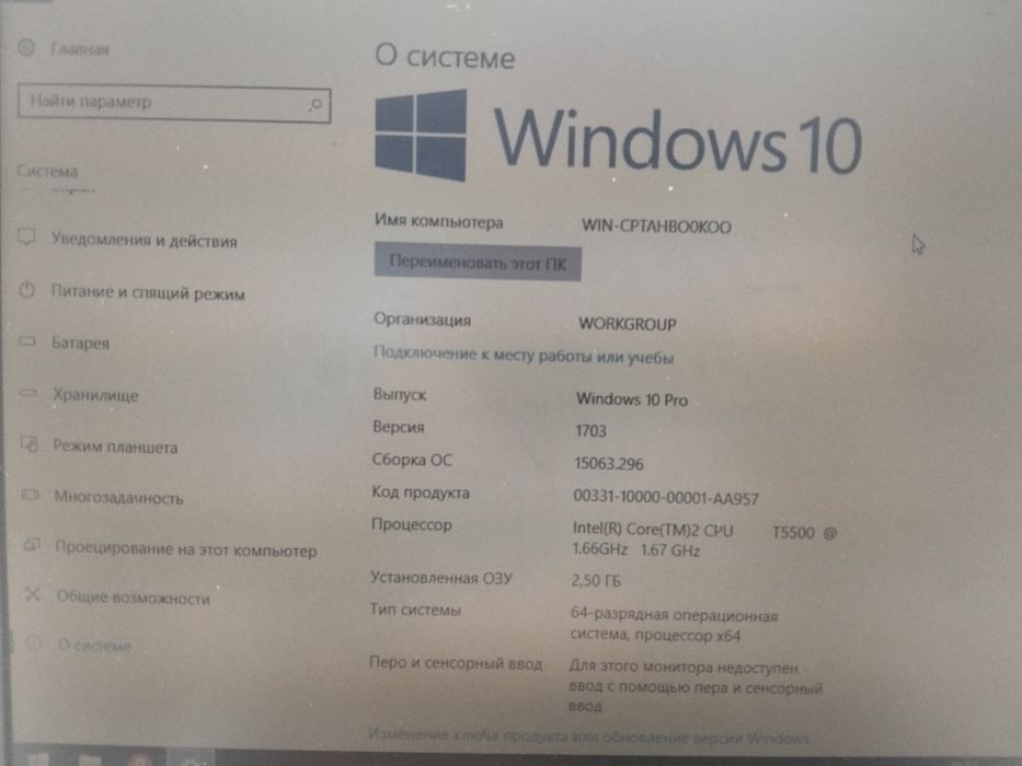 Hp Compaq nc4400