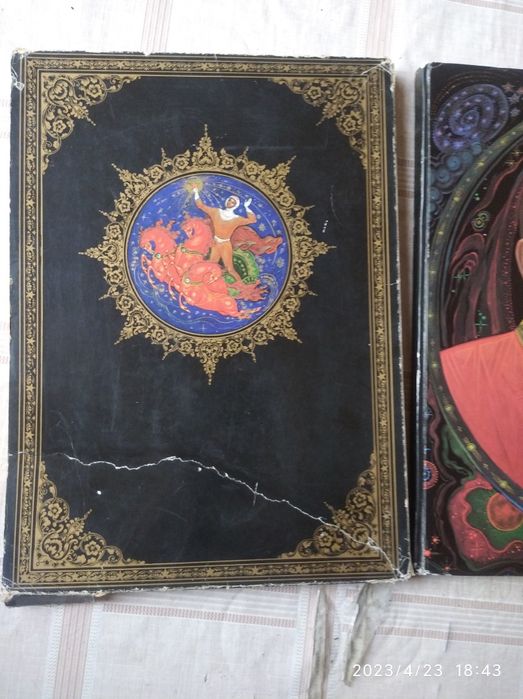 Книга альбом Гагарин