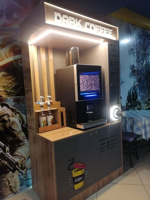 Кофейный аппарат самообслуживания
