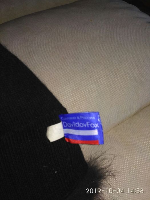 Продам шапку чернобурка