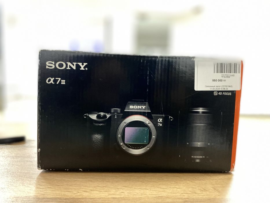 Sony A7 III Baitimes