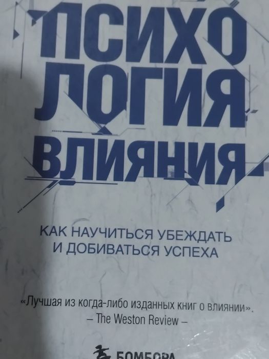 Продам  стиральная машина полуавтомат