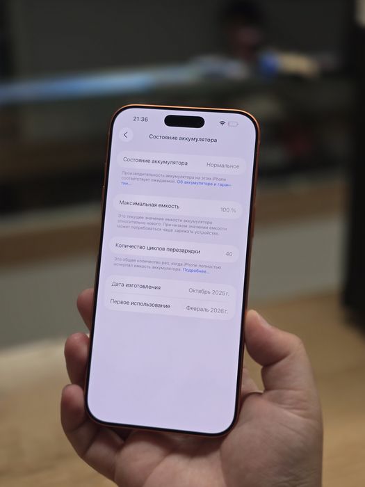 iPhone 17 Pro Max/Рассрочка 0-0-24/BaiTime