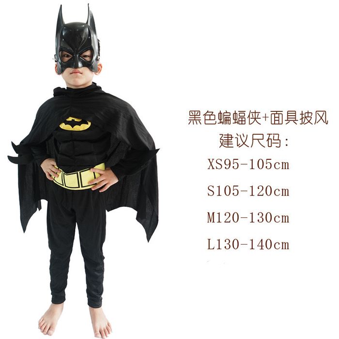 Карнавальные костюмы