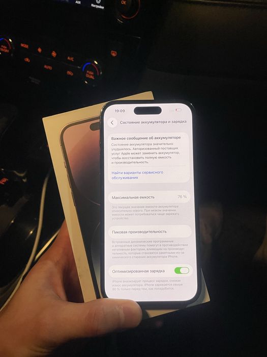 Iphone 14 pro 256/76
