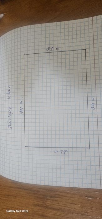 Mirzoulg'bek rayo'ni sho'rtepa ko'cha fasat 24 m  to'rburchak 5.4 so't