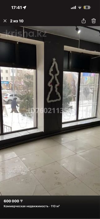 Сдам в аренду помещение 100 кв м