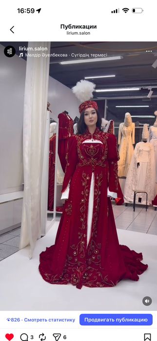 Прокат Кыз узату