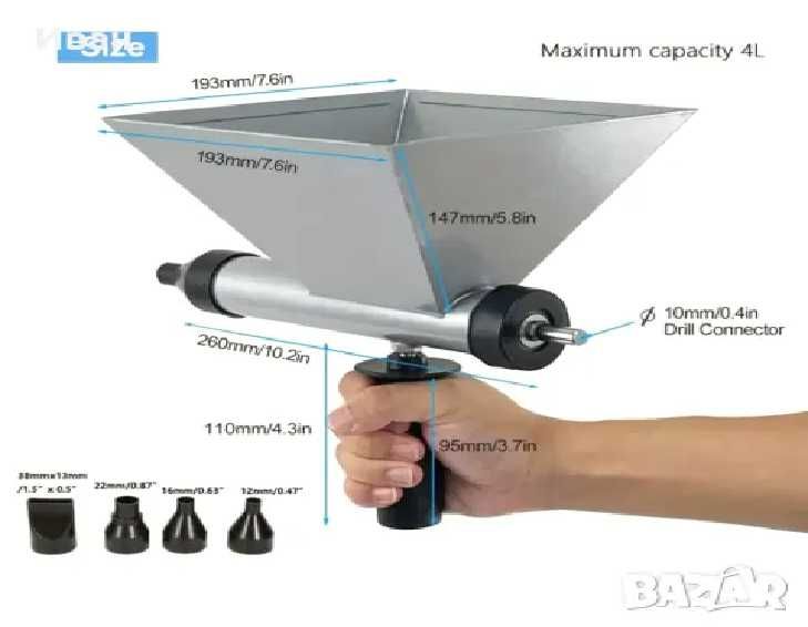 Шприц за фугиране на камъни, Черен