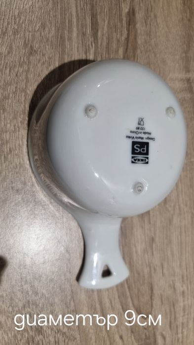 Мерилна купичка икея