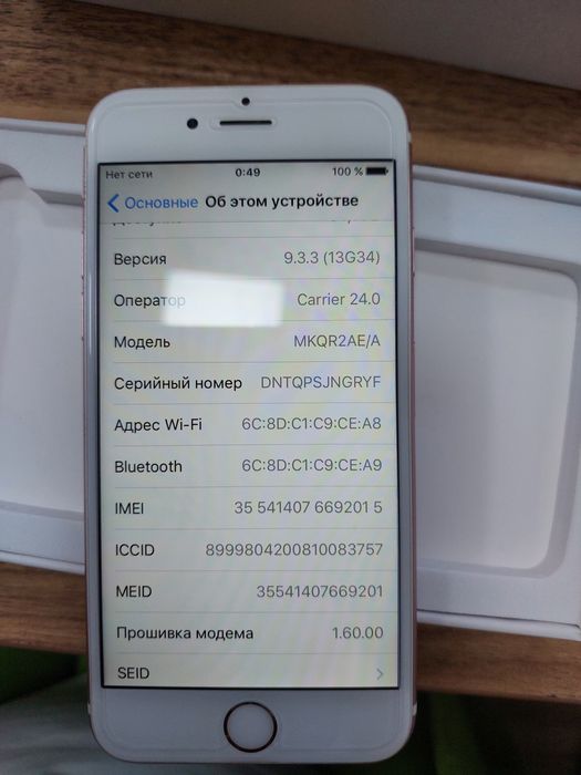 iPhone 6s A1688 — артикул