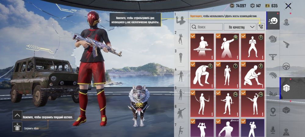 Аккаунт в pubg mobile