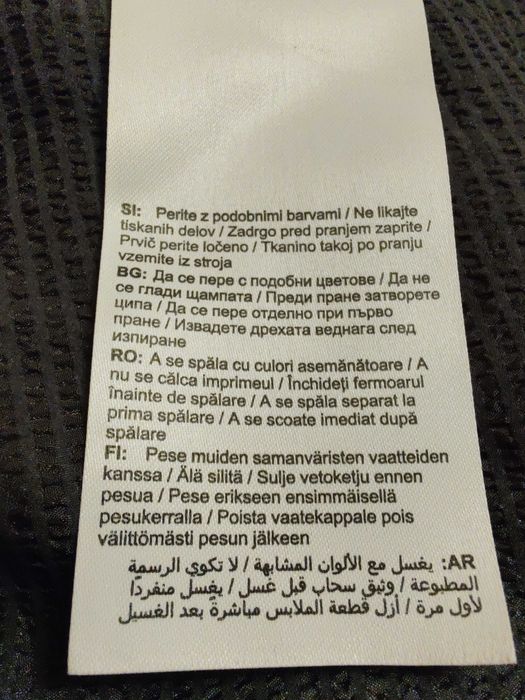 Asics-елек за бягане   XL