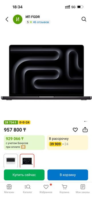 MacBook Pro 14 16/1 tb