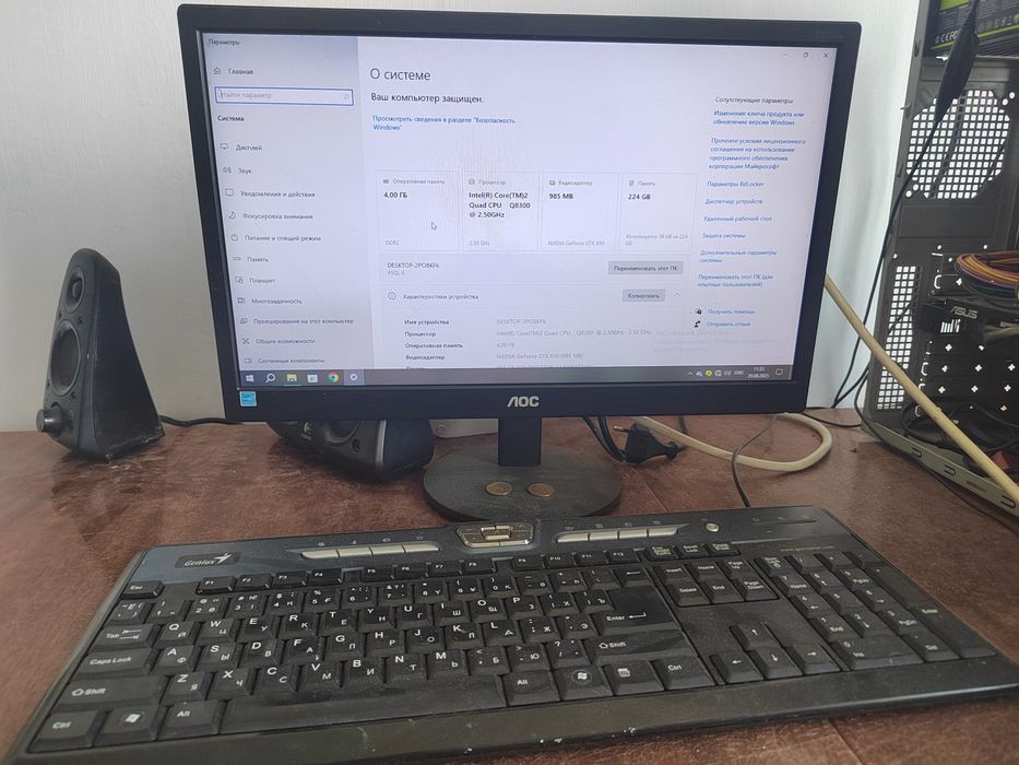 Продаю компьютер