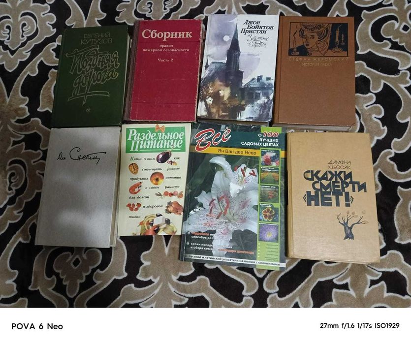 Книги в ассортименте