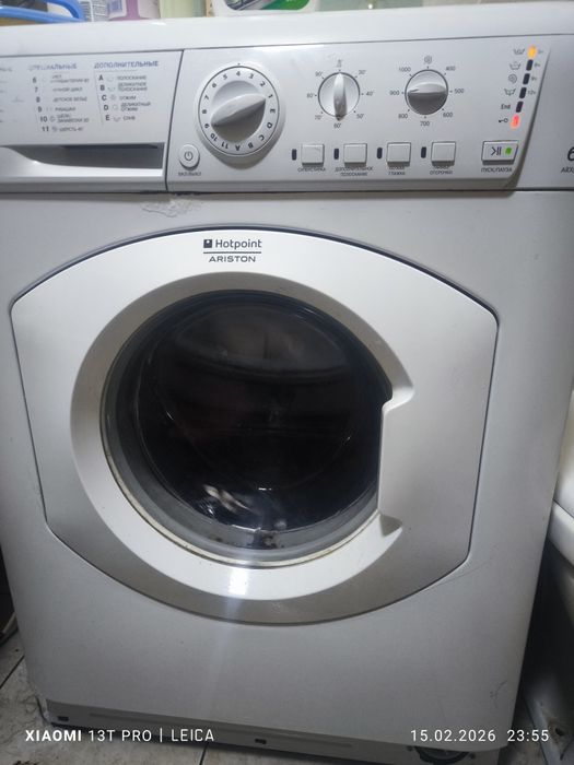 Машинка стиральная