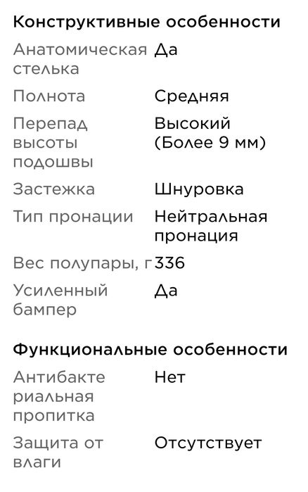 Кросовки оригинал.