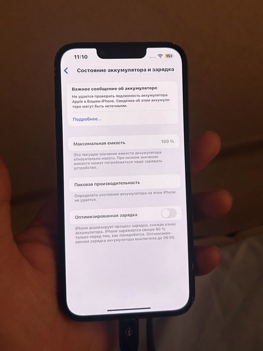 Iphone 13(128) гб