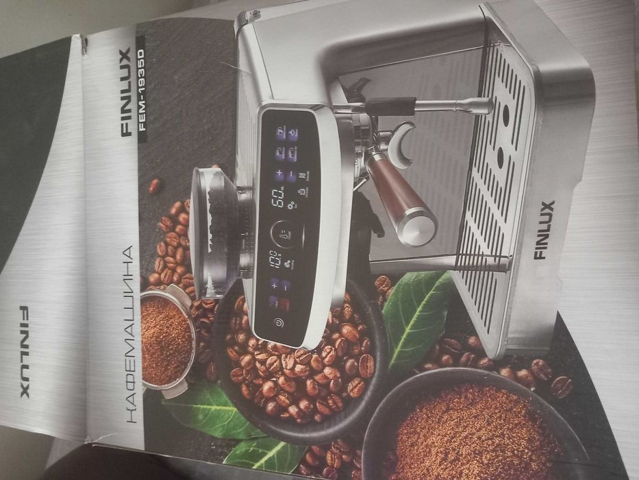 Кафемашина Finlyx