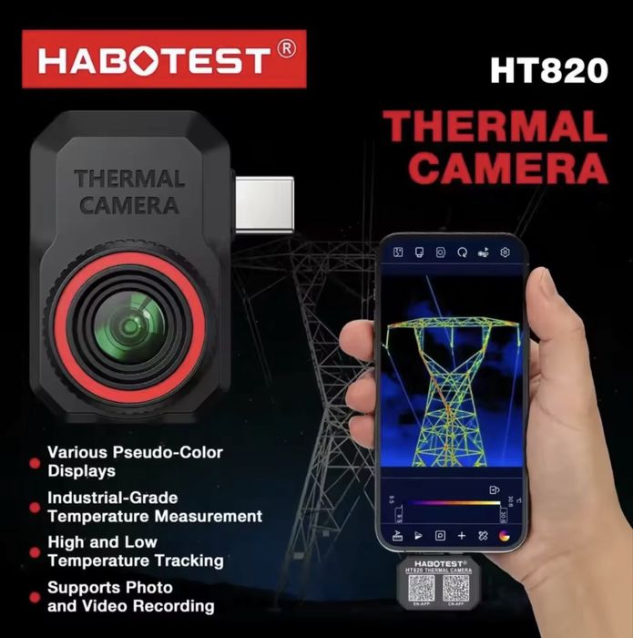 Термална камера Habotest HT820 – готова за работа