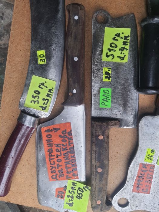 Сатъри , ножове  !