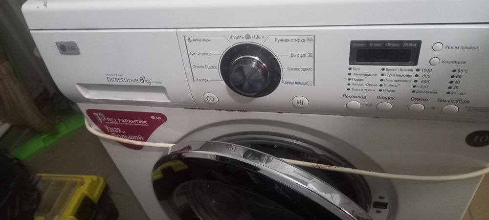 Продам стиральную машина