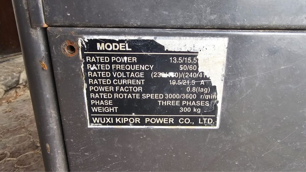 Генератор 16 квт