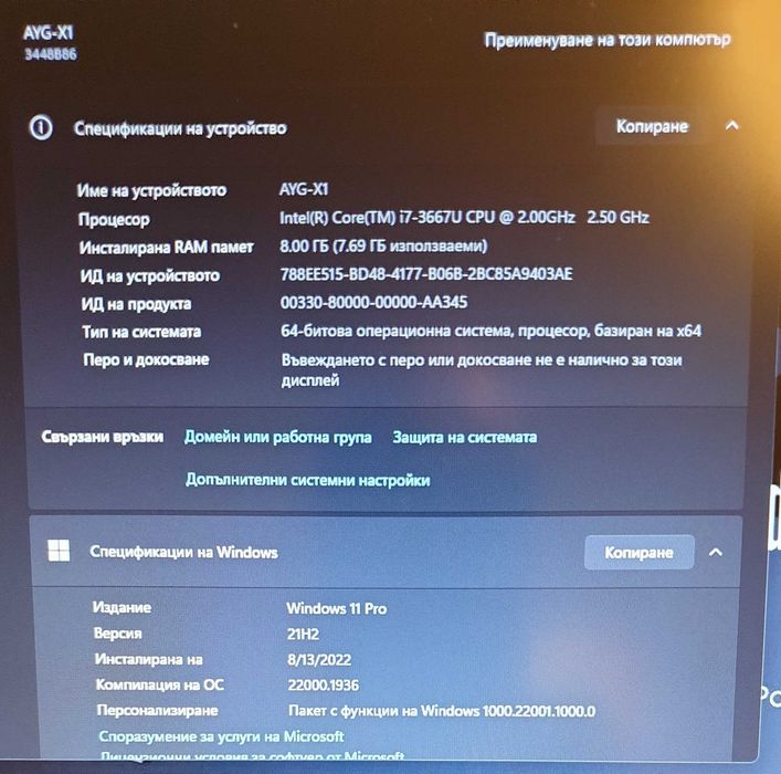 Lenovo Thinkpad x1 carbon