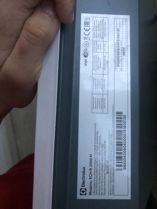 Обогреватель elcetrolux